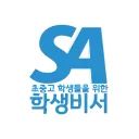 학생비서 avatar