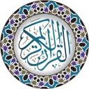 Quran Radio avatar
