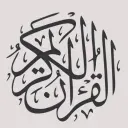 Quranbot - advanced avatar