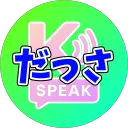 K Speak avatar