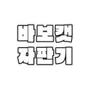 babocat vending avatar