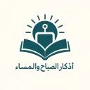 Athkar Bot avatar