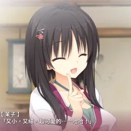 千恋 * 万花 avatar