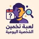 الشخصية الغامضة avatar