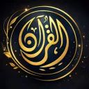 Quran Bot avatar