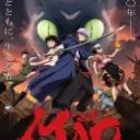 Animecord Player avatar