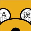 JakeBot Translation avatar